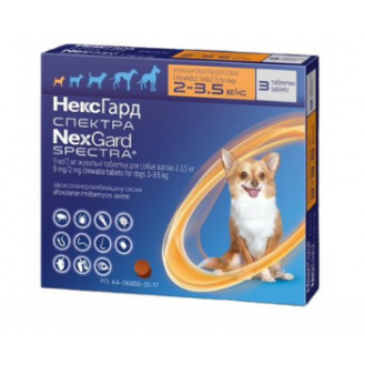 Таблетка для собак  Boehringer Ingelheim NexGard Spectra від 2-3,5кг (ціна за 1таб)