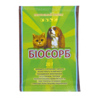 Біосорб 20 г