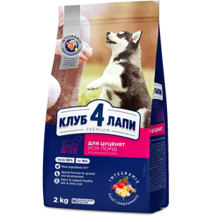 Сухий корм для цуценят всіх порід Club 4 Paws Premium 2 кг - курка Сухий корм для цуценят всіх порід Club 4 Paws Premium 2 кг - курка