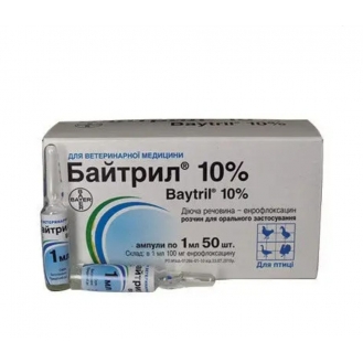 Байтрил 1 мл