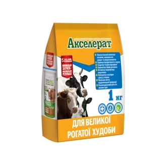 Акселерат для ВРХ 1кг ТМ  O.L.KAR