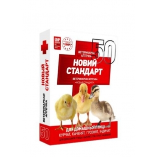 Ветаптечка Новий Стандарт  Ветаптечка Новий Стандарт