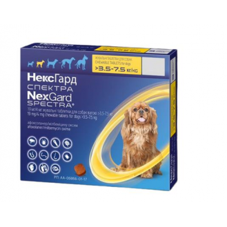 Таблетка для собак  Boehringer Ingelheim NexGard Spectra від 3,5-7,5кг (ціна за 1таб)