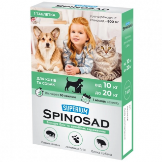 Таблетки для собак та котів Superium Spinosad від 10-20кг