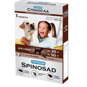 Таблетки для собак  Superium Spinosad від 20-50кг