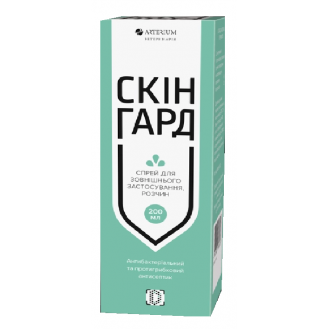 Скінгард спрей (хлоргекседин, кетоконазол) 200 мл