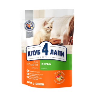 Сухий корм для кошенят Club 4 Paws Premium 300 г - курка Сухий корм для кошенят Club 4 Paws Premium 300 г - курка