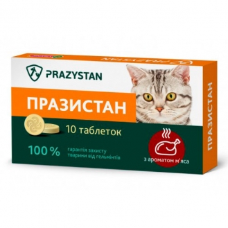 Празистан для котів 0,8г (1 таблетка)