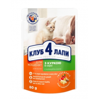 Вологий корм для кошенят Club 4 Paws Premium pouch 80 г - курка