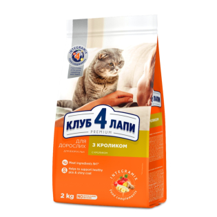 КЛУБ 2 кг коти кролик   909160  4640311 КЛУБ 2 кг коти кролик   909160  4640311