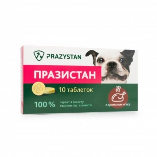 Празистан для собак 0,8г (1 таблетка) Празистан для собак 0,8г (1 таблетка)