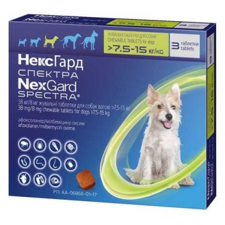 Таблетка для собак  Boehringer Ingelheim NexGard Spectra від 7,5-15кг (ціна за 1таб)
