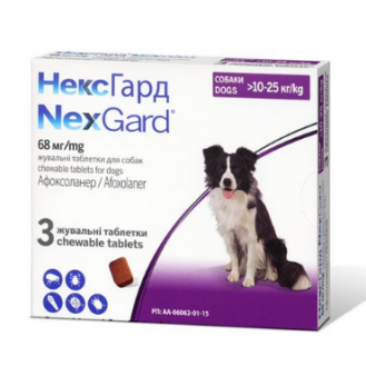 Таблетка для собак  Boehringer Ingelheim NexGard від10-25кг (ціна за 1таб)