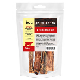 Ласощі для собак Пеніс яловичий Home Food 80 г Ласощі для собак Пеніс яловичий Home Food 80 г