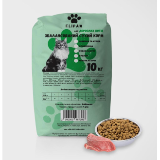 Сухий корм для котів ELIPAW 10кг -  кролик (ціна за 1кг)