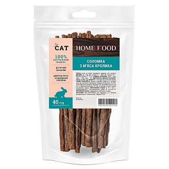 Ласощі для котів Соломка з м’яса кролика Home Food 40 г