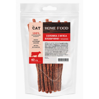 Ласощі для котів Соломка з м’яса яловичого та моркви Home Food 40 г